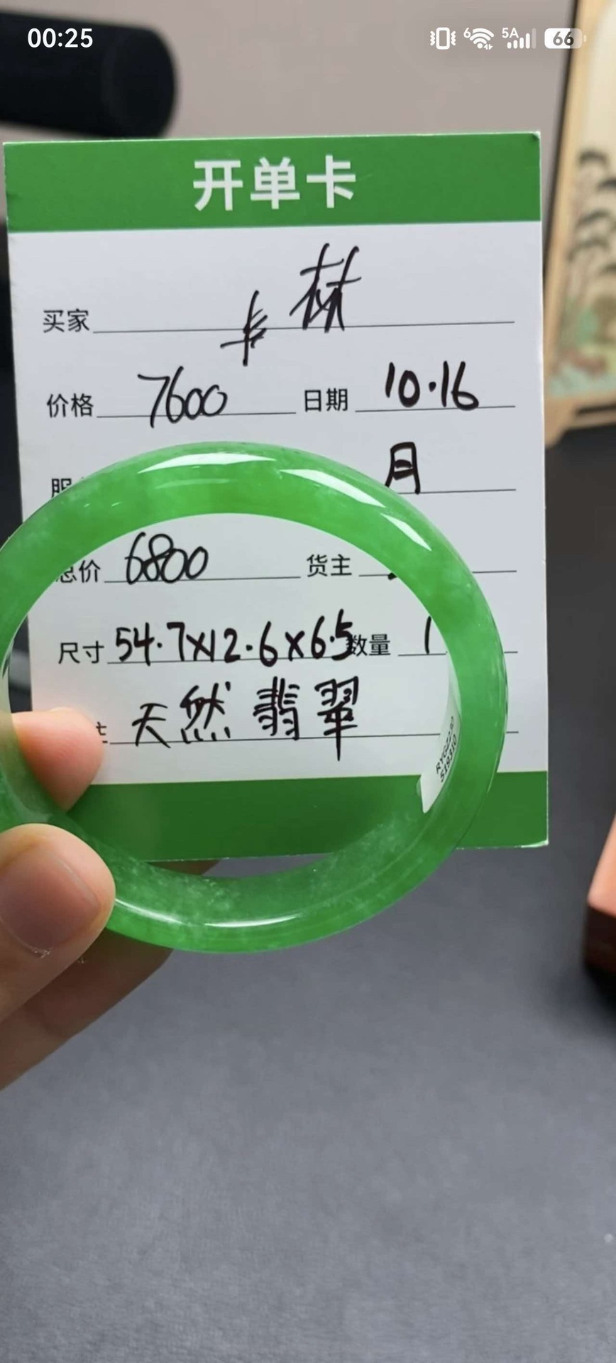 林子